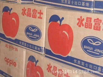 优质陕西红富士苹果大量特价批发