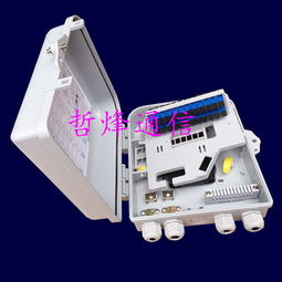 光纤分纤箱 通讯网络的关键节点与图文详解