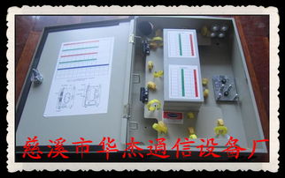 计算机辅助设备市场行情解析 慈溪市华杰通信器材厂视角