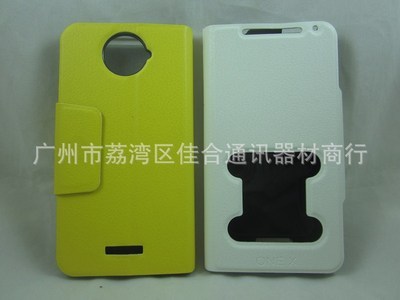 批发HTC One X 手机皮套 多功能开口保护套，荔枝纹现货供应