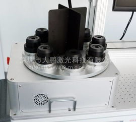 深圳大鹏品牌八工位激光打标机YL-20 价格、图片、配件厂家全解析