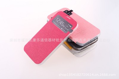 三星S4蚕丝纹开天窗智能休眠皮套 计算机辅助设备的革新之选